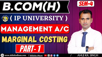 ip university / management account class for bcom / profit volume ratio / part 1 / b.com