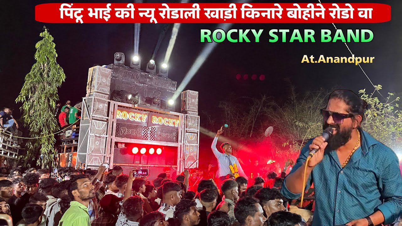           Rocky Star Band AtAnandpur 26042024