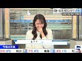 【武藤彩芽】確認していきやすと言ってしまい赤面するあーちゃん【ハプニング】