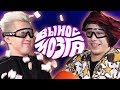 ВЫНОС МОЗГА: Никита Златоуст vs Тимоха Сушин