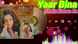 Yaar Bina Chain Kahan Re { saaheb } By kumar sanu & Bela Sulakhe