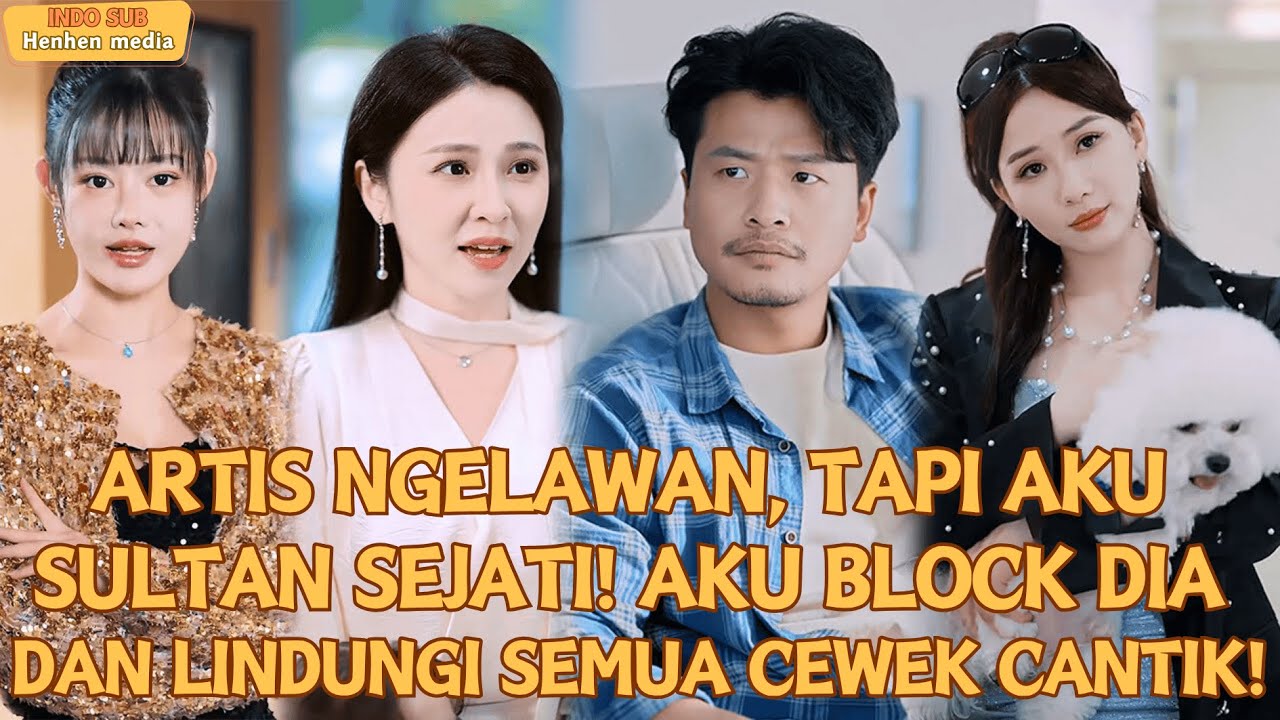 【IndoSub】ARTIS MENGACAU? AKU SULTAN, SEMUA CEWEK YANG DIANIAYA AKU SELAMATKAN!#drama #minidrama