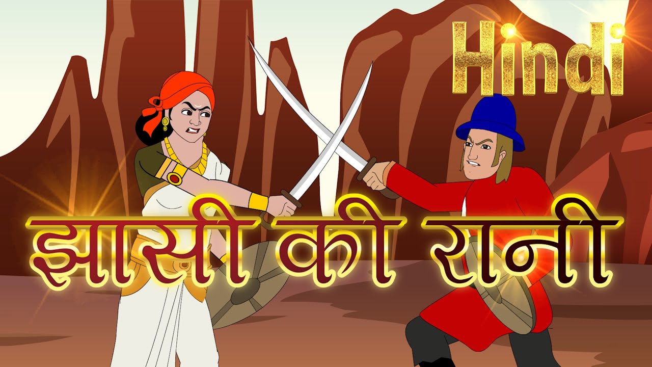 Rani Laxmi Bai of Jhansi Movie in Hindi  Indian History  Jhansi Ki Rani  Pebbles Hindi