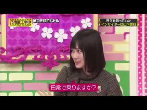 [乃木坂46] 山下美月が可愛すぎる件