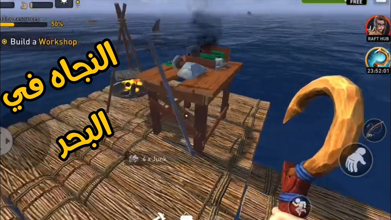 النجاه في البحر| raft survival #1