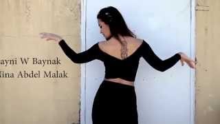 نسخة من Nina Abdel Malak Bayni w Baynak Official Music Video