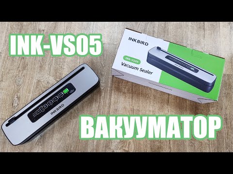 NEW 2025 Vacuum sealer INKBIRD INK-VS05