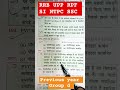 ssc UPP RPF SI RPF CONSTABLE CGL MTS NTPC GROUP D TECHNICIAN #motivation #ssc #railway #upsc #ssccgl
