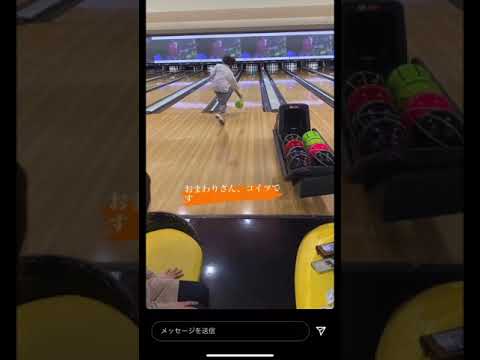 迷惑バカ大学生　ボーリング編