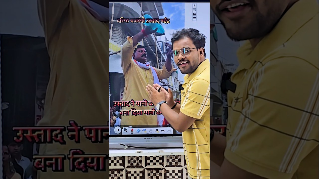 उल्टे glass से पानी क्यूँ नहीं फैला | पाखंड vs Science | 