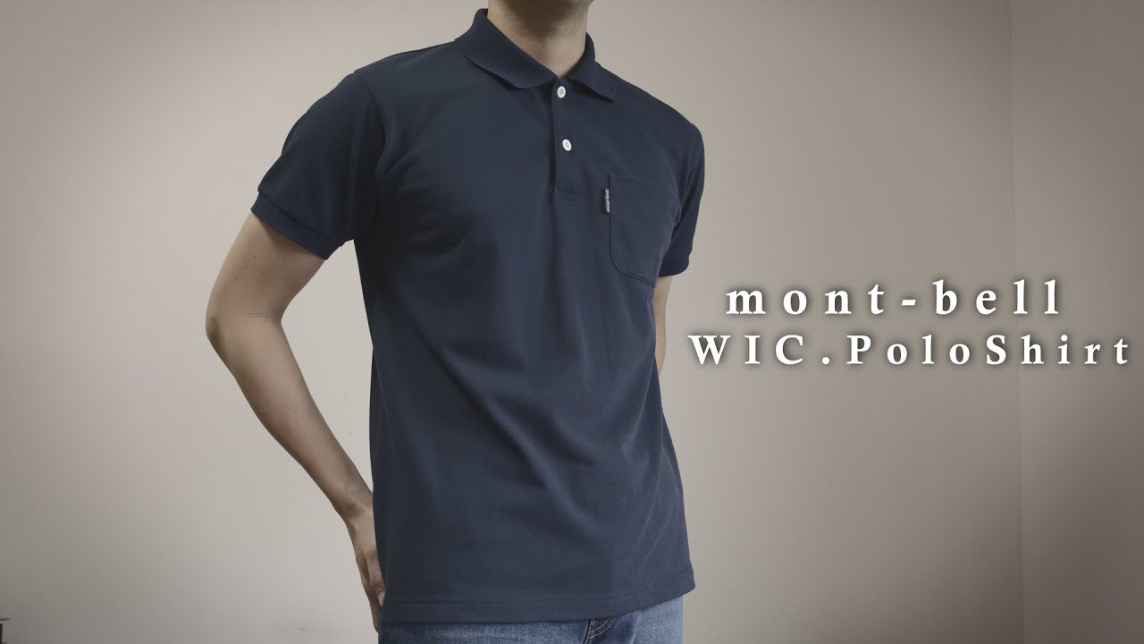 mont-bell】通気性抜群のポロシャツを着て、夏を快適に過ごそう 
