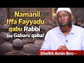 Sheikh Amin Ibro Fahal Min Muddakir Kutaa 2ffaa 21 April 2026 