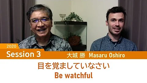 Session 3  Masaru Oshiro