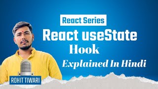 React Tutorial in Hindi | Series Chapter 01 – useState Hook Explained #react 