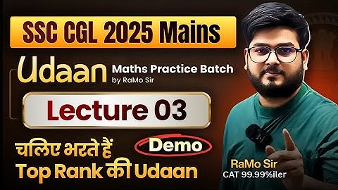 SSC CGL 2025 Mains : Lecture 03 UDAAAN Maths Practice Batch ( DEMO )