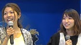 古川舞 ボートレース津トークショー コスプレオフ会 市村沙樹 Youtube