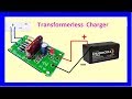 Transformerless Battery Charger in hindi.