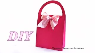 DIY: ПОДАРОЧНЫЙ ПАКЕТ из Бумаги Своими Руками! How to Make a Gift Bag!