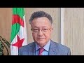 حقيقة الصعلوك كمال بداري La Vérité Sur La Canaille Kamel Baddari حقيقة الصعلوك كمال بداري La Vérité Sur La Canaille Kamel Baddari