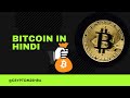 URGENT BITCOIN UPDATE!!!!!!!!!!!!!!!!!!!!!!!!!!!!!11