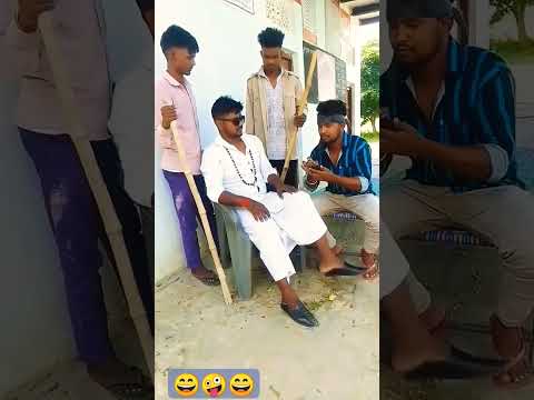 #viral shorts।🤪🤪#comedyshorts #shortfeed #shortsfeed #funny #trandingshorts