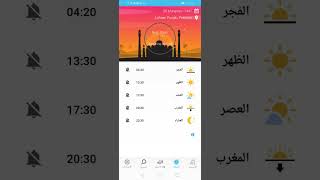 Salam App: Quran, Prayer Times & Azan | Free and Full Version No Ads screenshot 3