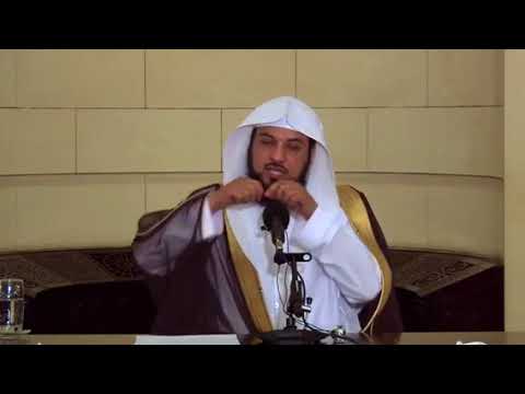 د العريفي شرح حديث من أطاعني فقد أطاع الله ومن عصاني