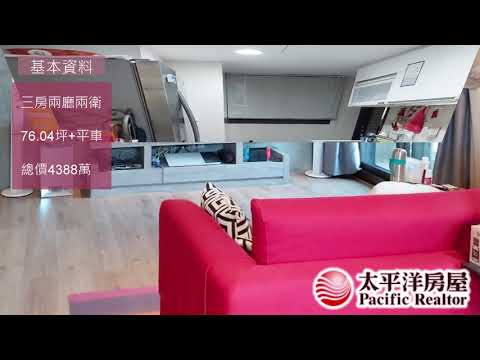 《看房去》新店總站景觀豪邸碧潭國璽 | 近捷運 生活機能佳 | 樂高冠軍團隊
