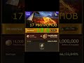 ЗВЕЗДОПАД #vikings #викинги #szo #pacs #sale #VikingSZO