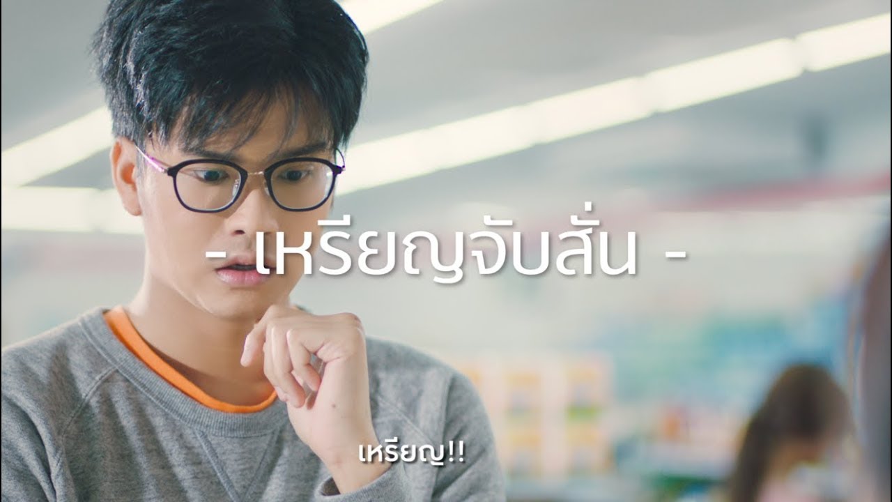 TrueMoney Wallet เหรียญจับสั่น แค่เห็นก็เกิดอาการ EP. 1