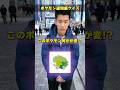 【全部解けた人は天才】ポケモン違和感クイズに街中で挑戦してもらったらまさかの結果にw #ポケカ #ポケモンカード #オリパ #クイズ #最新弾 #パック開封 #DOPA #ポイント #ニンジャスピナー