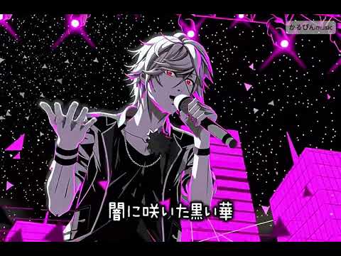 かるぴんmusic「Born in the Shadows」(Official Music Video)