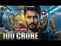 100 CRORE (2024) New Released Full Action Thriller South Hindi Dubbed Movie | South Movie 2024