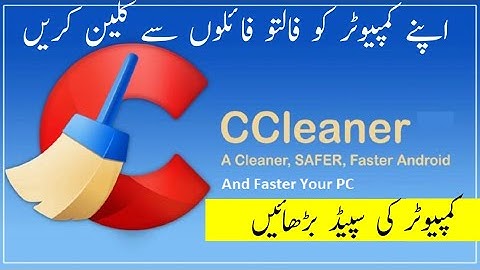 How to Use CCleaner I Maintaining Your PC I Fast Your PC 2020