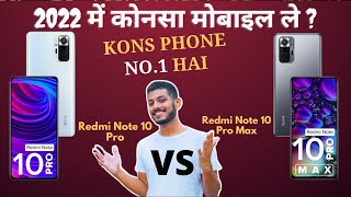 Redmi Note 10 Pro VS Redmi Note 10 Pro Max | Full Comparison 2022 | MOBILEKHABARI