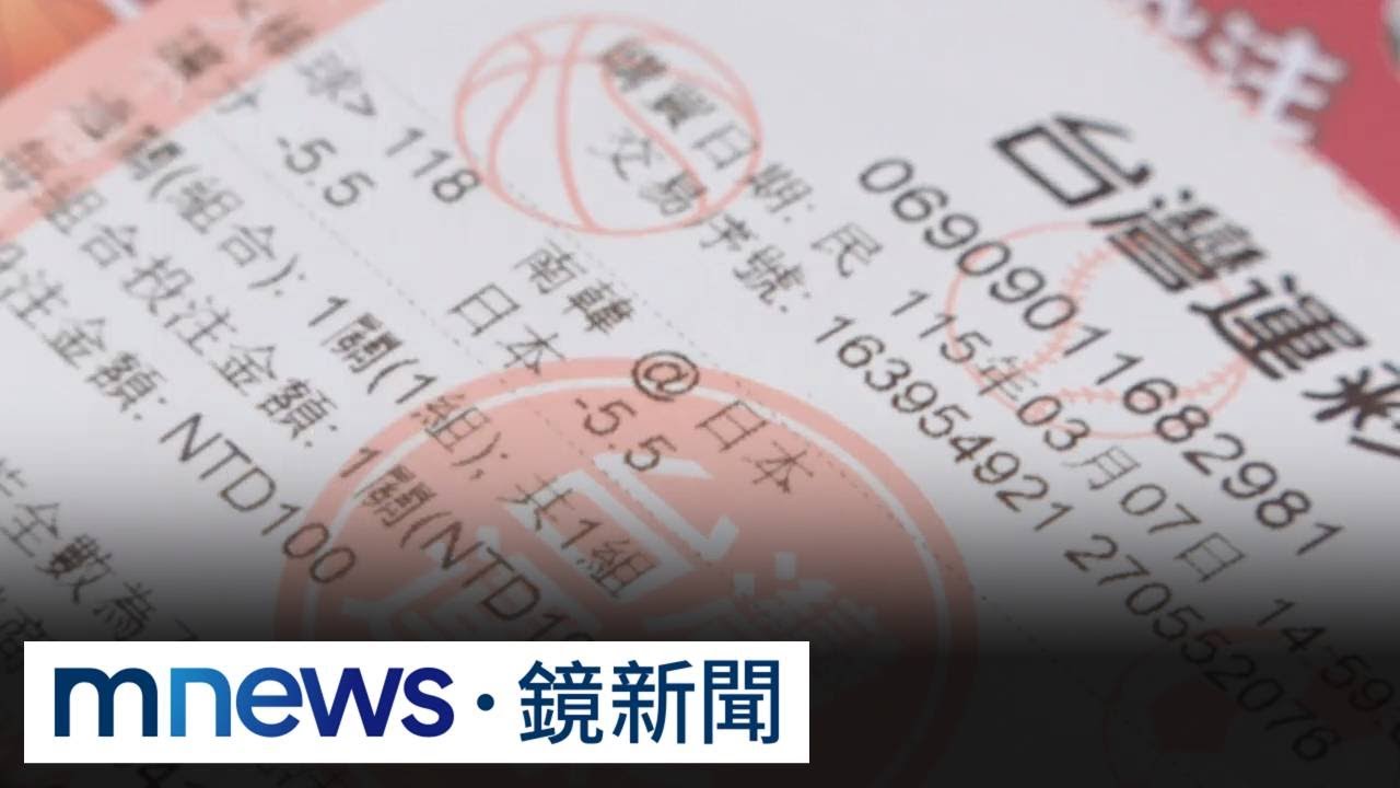 日韓大戰民眾一面倒下注「日本贏」　嗨喊：台日友誼長久｜#鏡新聞