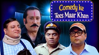 Comedy Ke Tees Maar Khan | Best of Hindi Comedy Scene - Johny Lever - Paresh Rawal - Manoj Joshi 😎😊