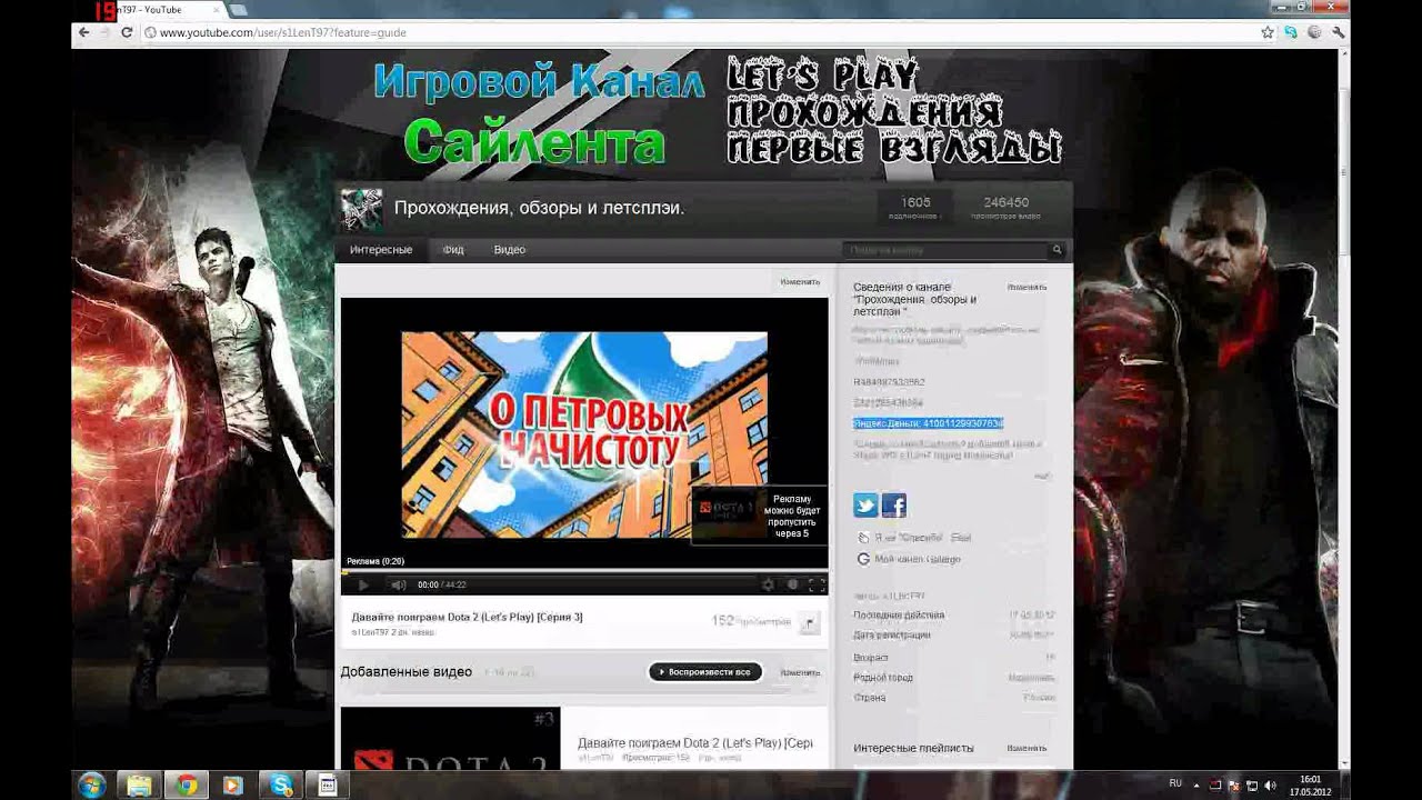 Итоги конкурса #1