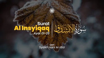 Surah Al Insyiqaq ayat 01-25 سورة الانشقاق - Syaikh Hani Ar rifai | Al-Iman Tadabbur