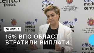 Скільки переселенців отримують допомогу у Запорізькій області? Коментар радниці голови ЗОВА.