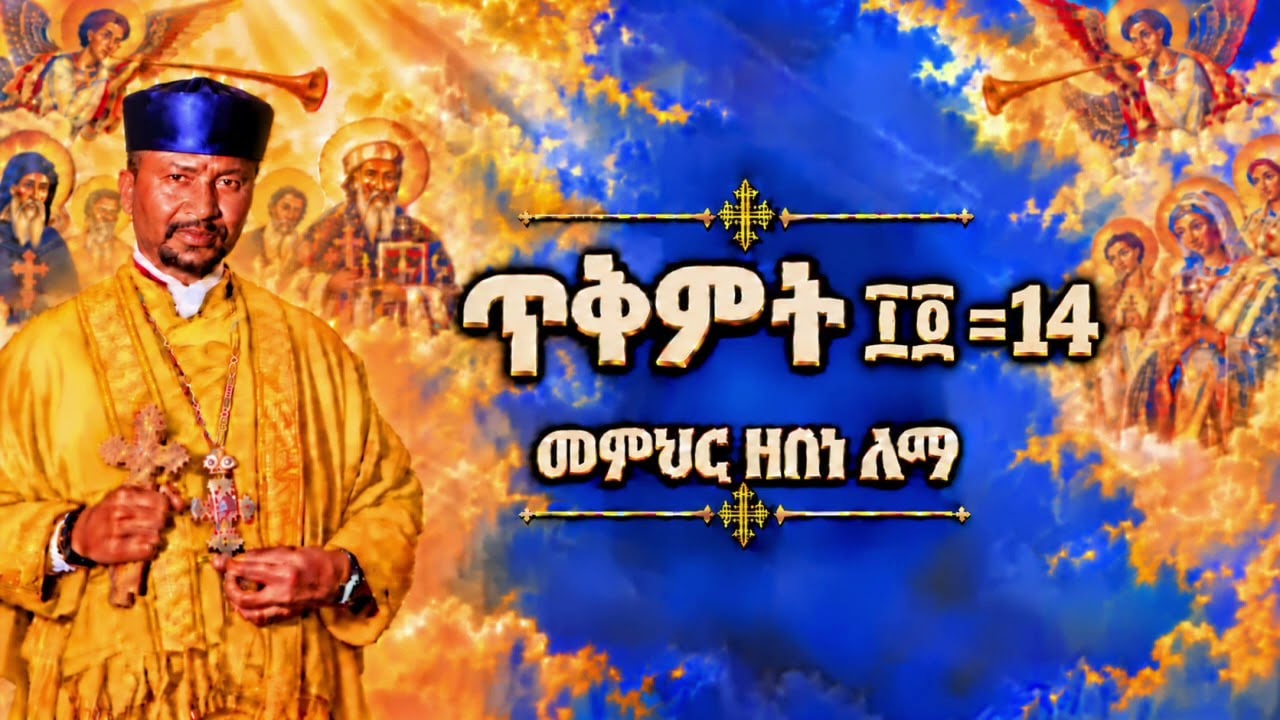 Latest Title & Thumbnail