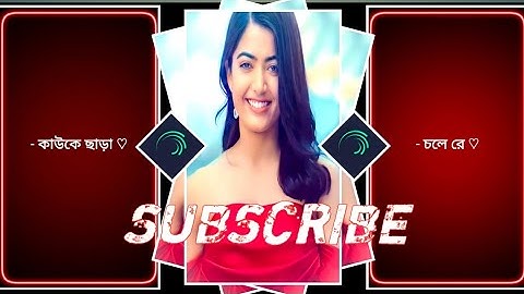 MONER RADIO 🌊🦋 || BANGLA XML FILE ⚡🔰 || NEW TREND XML👀💥 || NEW TREND💦🌈|| PRESETS BY @arbideditz5427