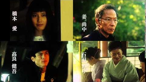 うつくしいひと予告 15”160318確定版