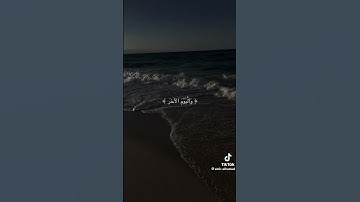 القرآن الكريم تلاوة عطرة راحة نفسية #quran #تلاوة_خاشعة #راحة_نفسية #صلوا_على_رسول_الله