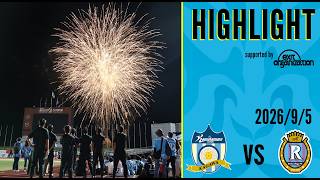 [Highlights] Kamatamare Sanuki vs. MIO Biwako Shiga｜2026/27 Meiji Yasuda J3 League Matchweek 5