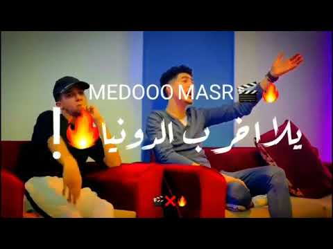 حاله واتس حمو الطيخا وعصام صاصا صحو الاخصام بطلقه