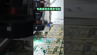 Behind various smart electronic products, there is always the presence of laser processing #laser