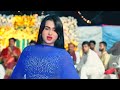 Rimal ali shah 4k leatest new dance with my villagemujra