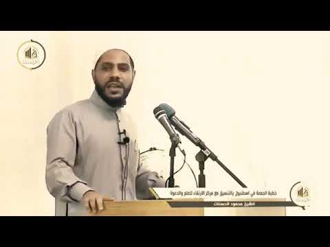 دعاء يبكي القلوب لأهل غزة  وفلسطين كامل للداعية محمود انات