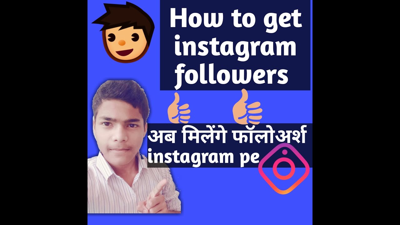 How to get instagram followers.. Daily get 100 followers every day ...